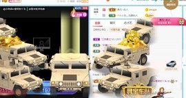 旺旺女孩☞主播照片