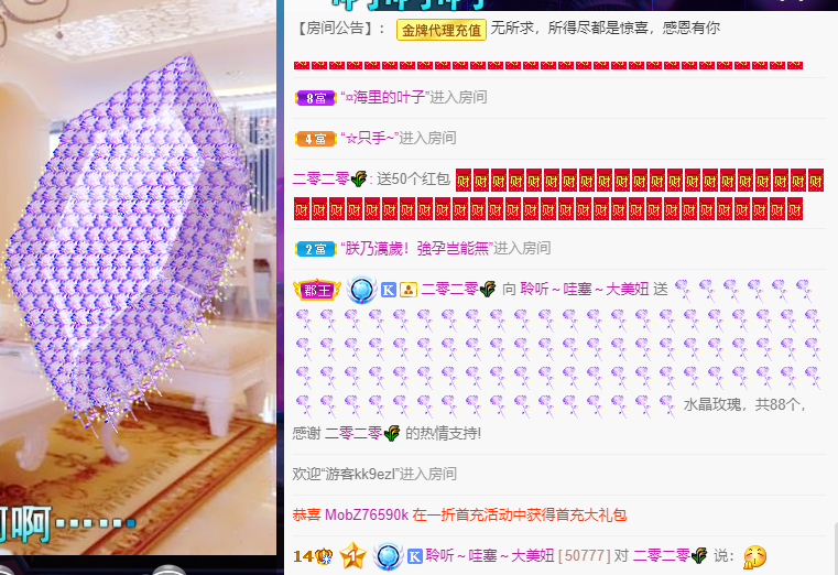 聆听~福妞儿的图片