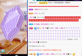 聆听与您欢度国庆的图片