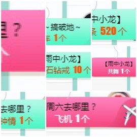 周七周七周七主播照片