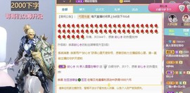 雯雯退主播照片