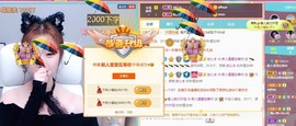 雯雯退主播照片