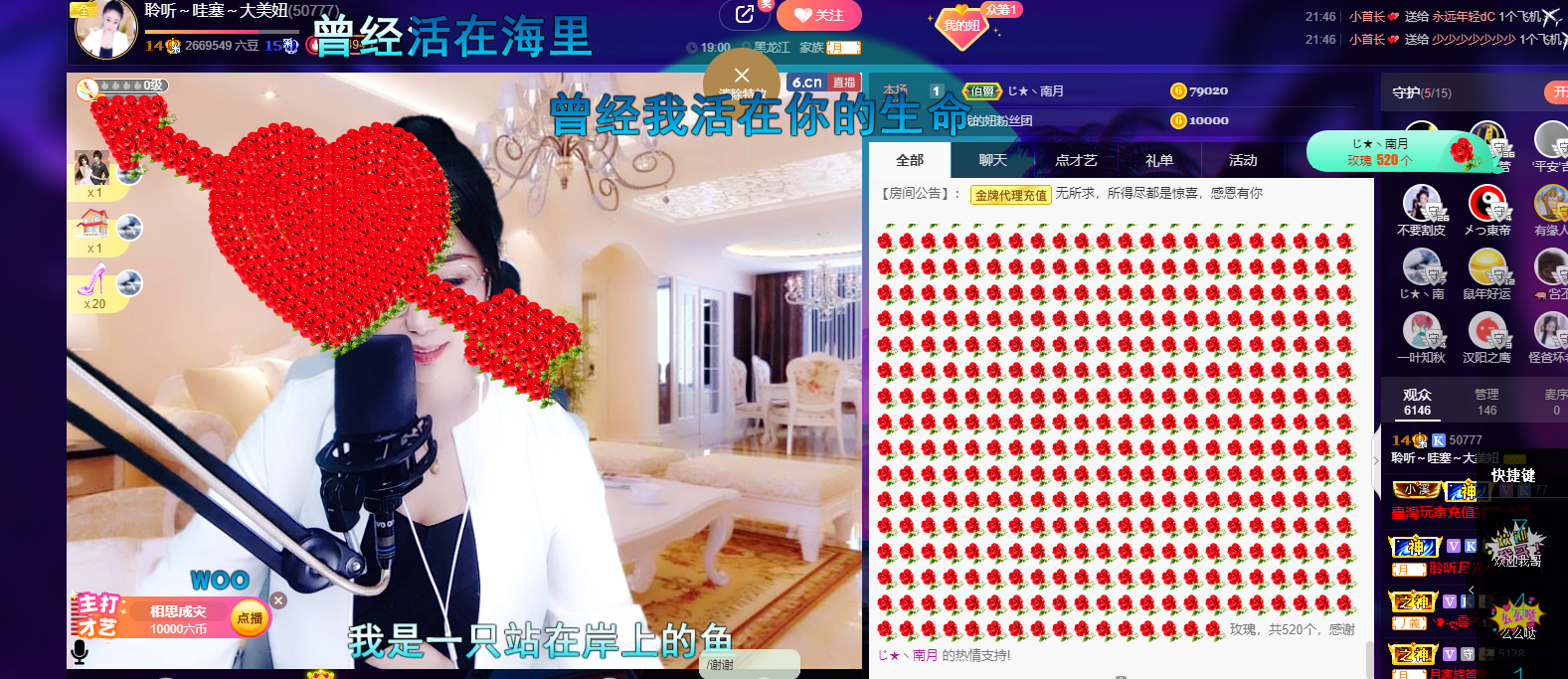 聆听~福妞儿的图片