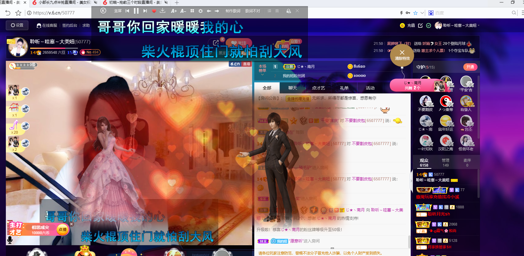 聆听~福妞儿的图片