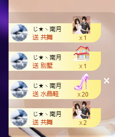 聆听~福妞儿的图片