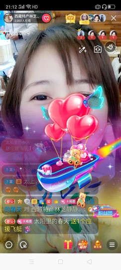 2肥。主播照片