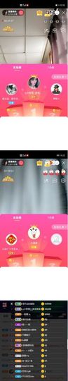 偌璃啊！主播照片