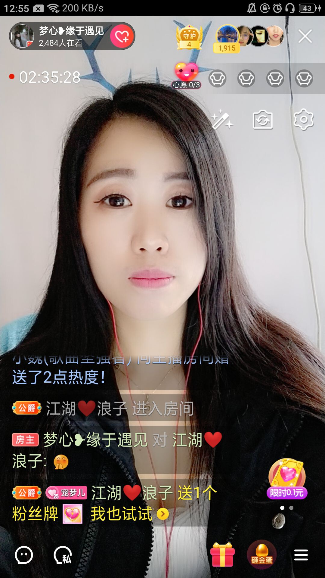 梦心💞缘于遇见的图片