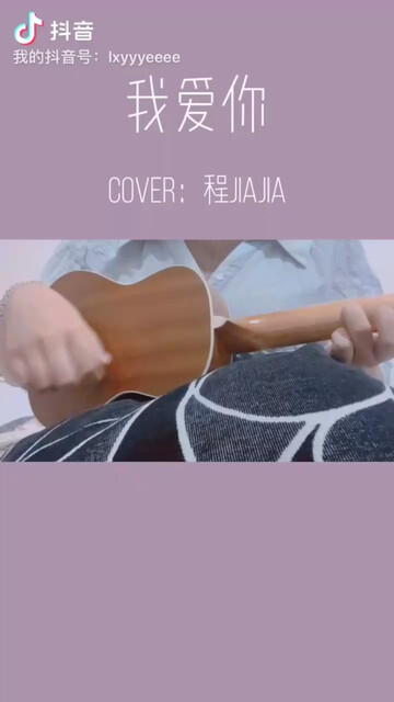 给大家来一首晚安曲啦