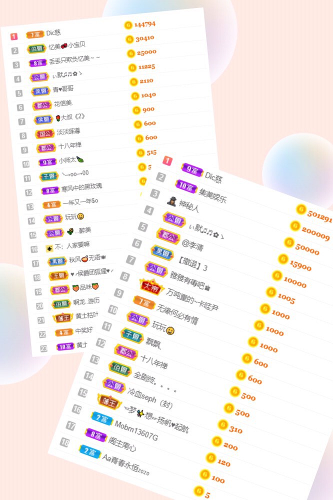 忆美❥❥❥的图片