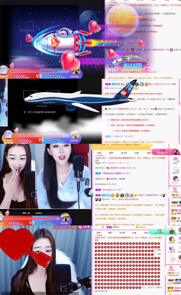 忆美❥❥❥的图片