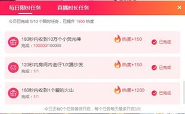 ☂客家甜心金牌代理☂主播照片