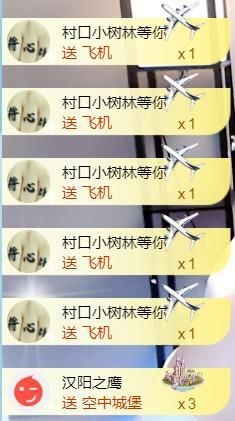 范儿。。。主播照片