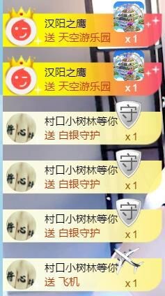 范儿。。。主播照片