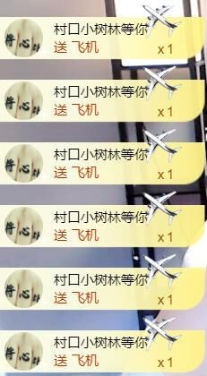 范儿。。。主播照片