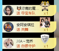 沵鹿小姐姐主播照片