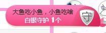 亲亲小虾主播照片