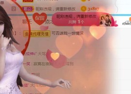 素雪胃肠炎不定时播主播照片