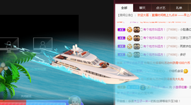 小九在这呢☜主播照片