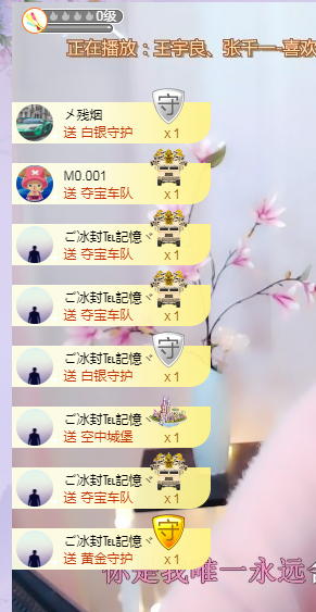 依芝の求心软的神！的图片