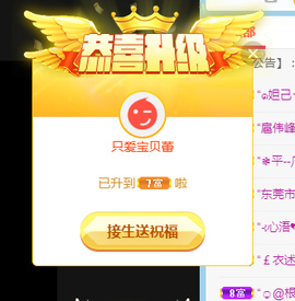 A亮宝代理主播照片