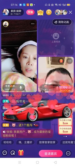🏆单单💘💘主播照片