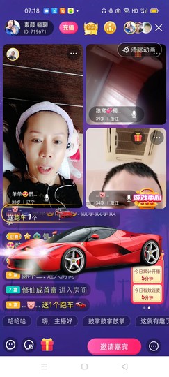 🏆单单💘💘主播照片