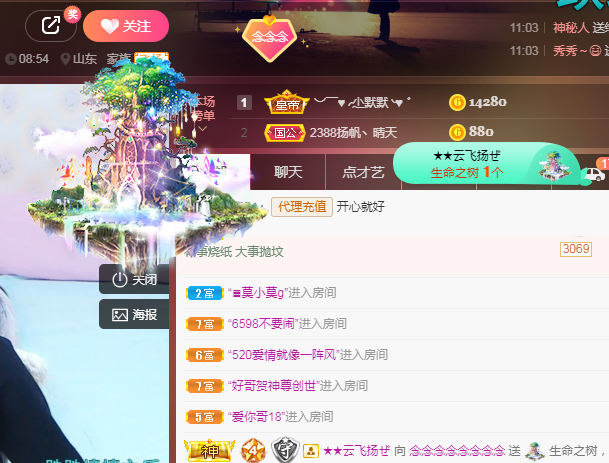 念念念念念念念念的图片