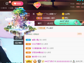 念念念念念念念念主播照片