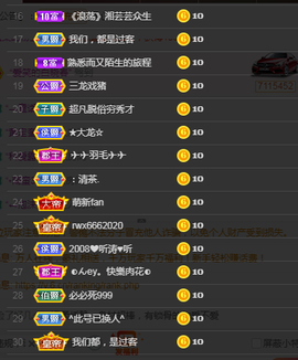 念念念念念念念念主播照片