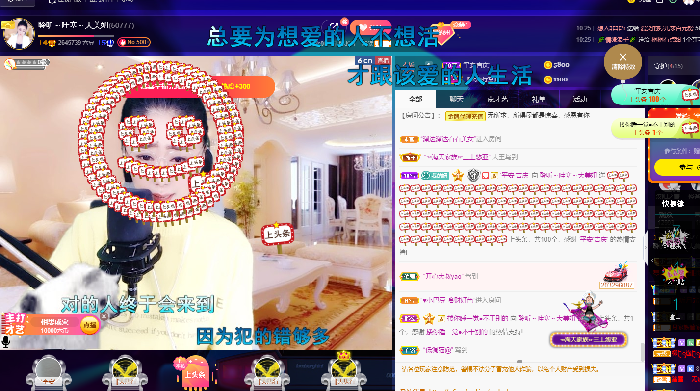 聆听~福妞儿的图片