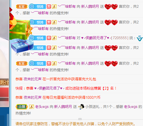 小明月生病晚上休的图片