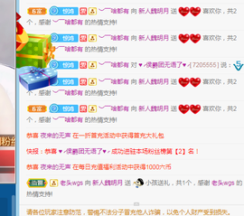 小明月。挨揍女战士的图片