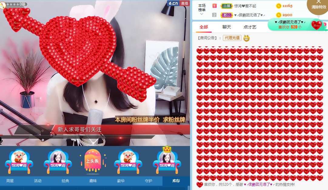 小明月生病晚上休的图片