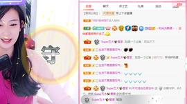 可可可可休息主播照片