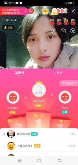 小芳，🌸减肥打卡主播照片