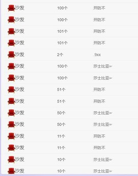 白鹿💖贝塔er主播照片