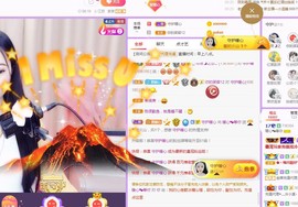 暖心晚上播主播照片