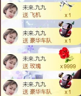 九公主99主播照片