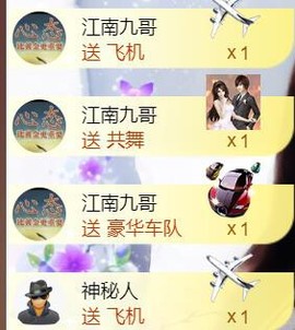 九公主99主播照片