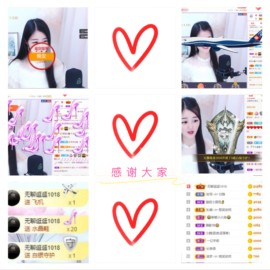妍宝児╭☆╯浅笑依然主播照片
