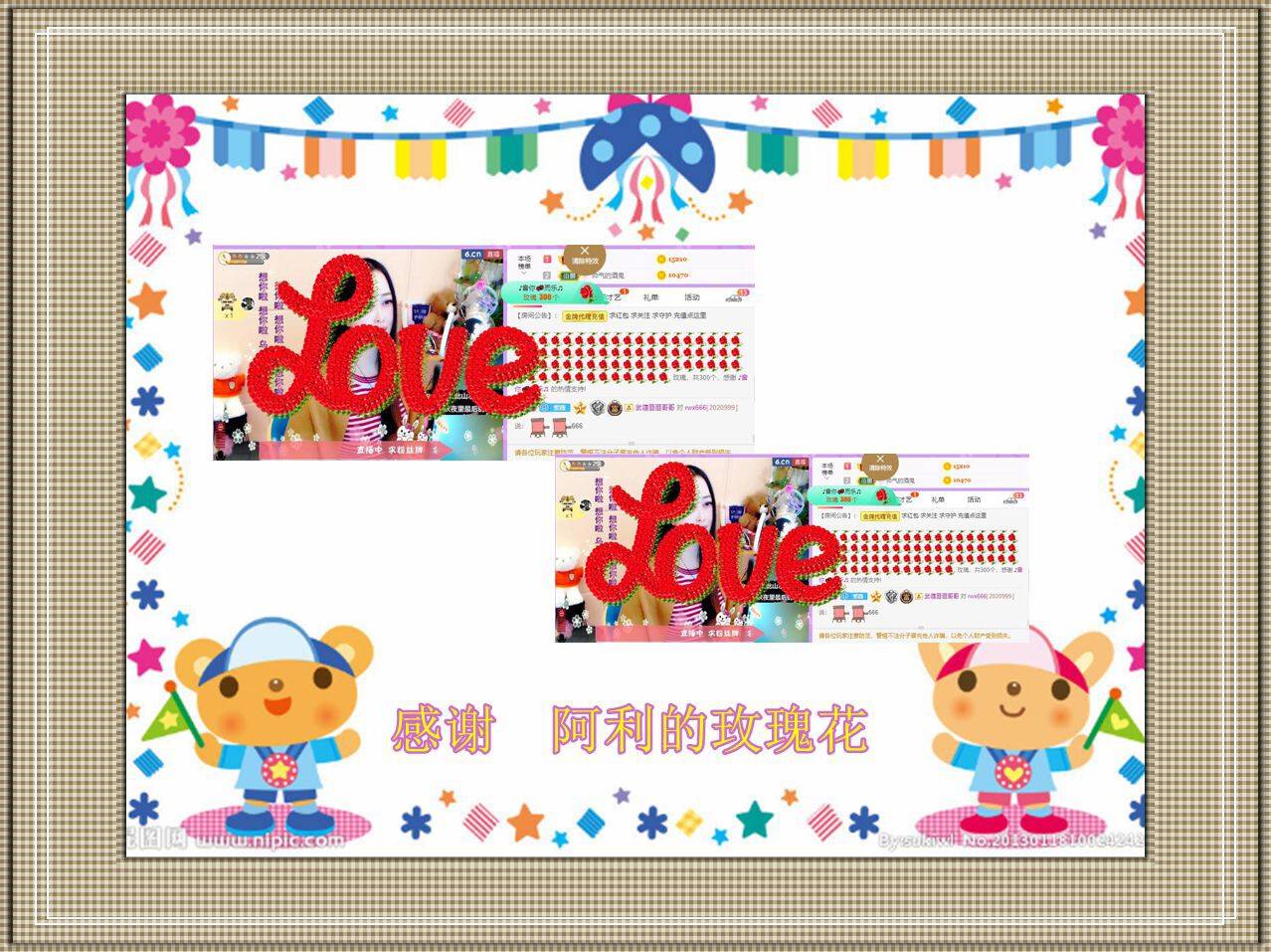紫薇☆☆音乐频道的图片