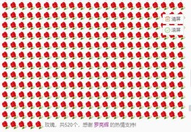 笑笑暂退主播照片