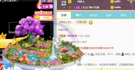 夏至🌸主播照片