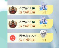 萍.萍lp的图片