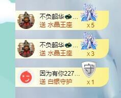 萍.萍lp主播照片