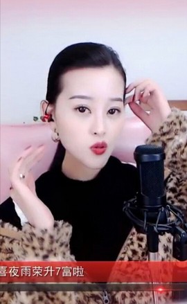 放秋假主播照片