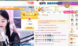 小蝶👑～主播照片