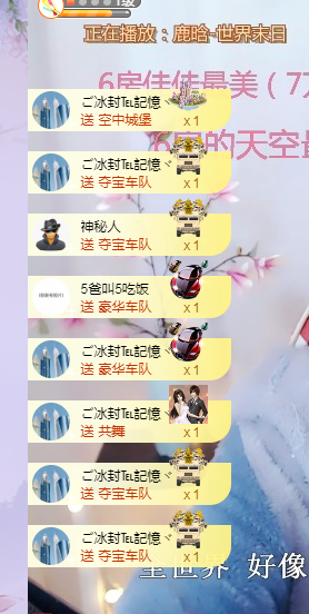 依芝の求心软的神！的图片