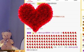 念念等一人主播照片